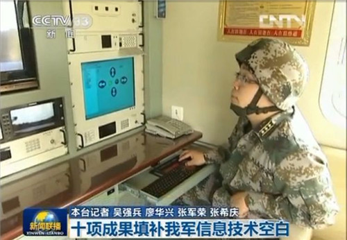 妖精APP下载官网通信方舱内部