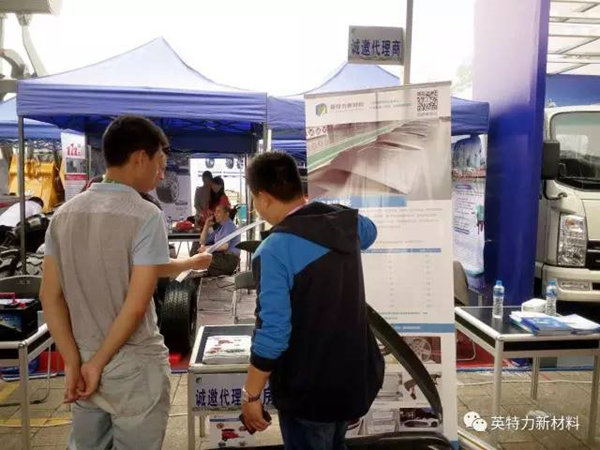 妖精APP下载官网广交会展位