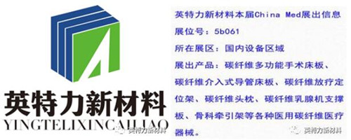 妖精APP下载官网展会位置